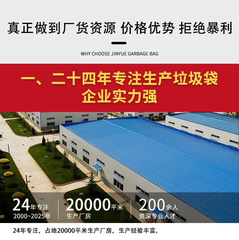 新红色详情222_07.jpg