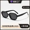Óculos de Sol High-End Personalizados com Armação Redonda TR Anti-UV para Dirigir, Óculos de Sol Retrô da Moda para Mulheres, Óculos de Sol Polarizados para Vendas Transfronteiriças