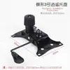 Silla de Oficina Varilla Elevadora Bandeja Bandeja Xiaoyao Base de Cinco Estrellas con Ruedas Reposabrazos Accesorios para Silla Giratoria