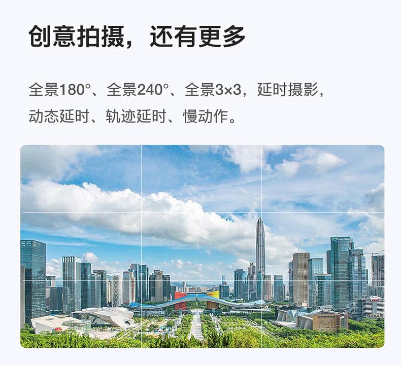 智云q3手机稳定器