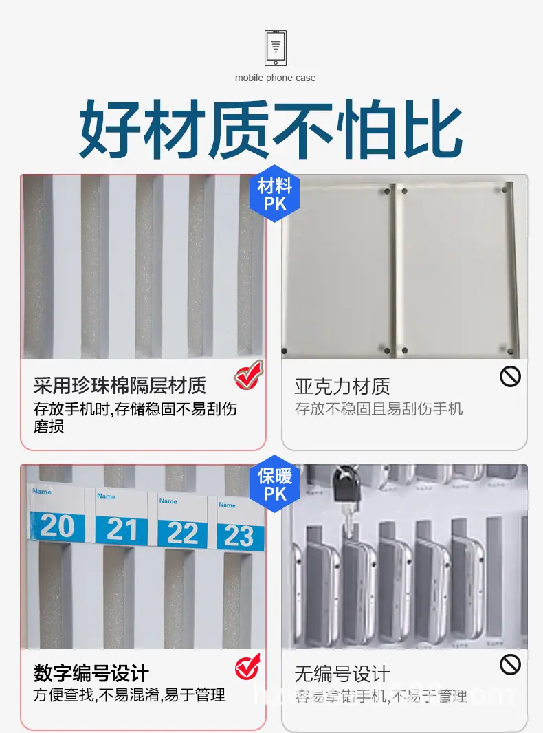 手机铁皮箱_11.jpg