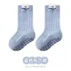 Calcetines de Verano para Niños, Calcetines Antideslizantes para el Piso, Algodón Ultra Delgado de Color Sólido, Clase A, de Longitud Media, para Niños Pequeños, Recién Nacidos y Bebés