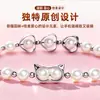 Cadena para Teléfono con Lanyard de Alta Gama, Cadena de Perlas para Muñeca Estilo Pulsera con Cuentas para Mujer, Versión Corta con Cuentas Separadoras, Cadena Antiperdida
