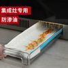 Pad Absorbente de Aceite para Estufa Integrado, Tanque de Aceite, Caja de Aceite, Tapete Captador de Aceite, Papel de Cocina, Engrosado y Extendido, Antifugas, Duradero, Tapete para Estufa de Larga Duración