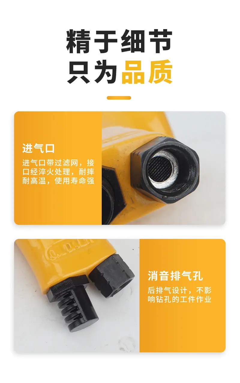 气钻_09.jpg