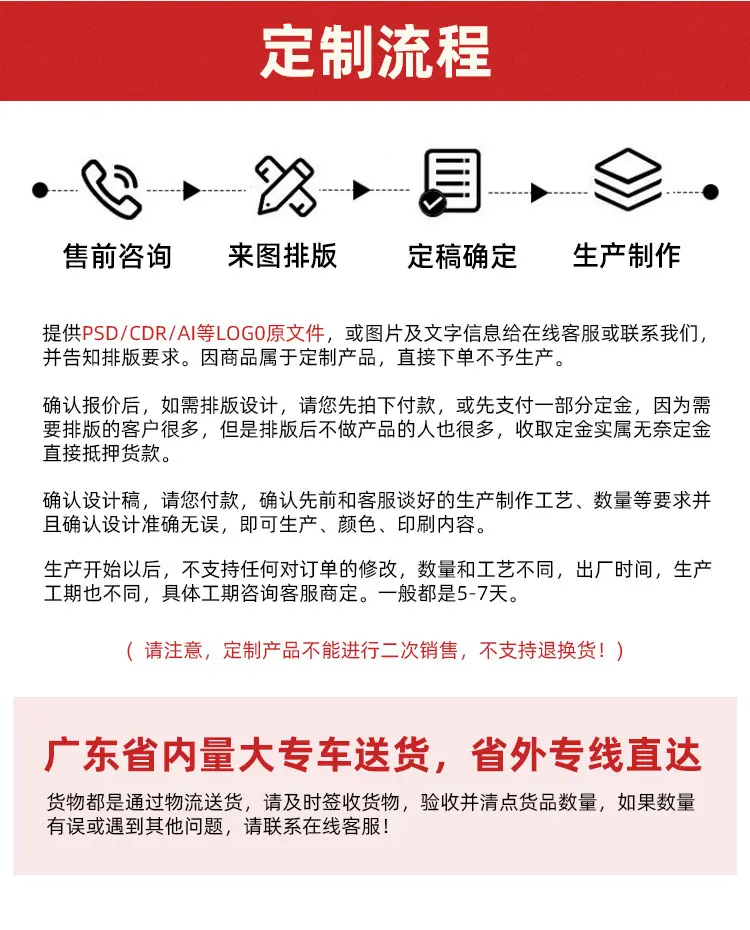 详情页_07.jpg