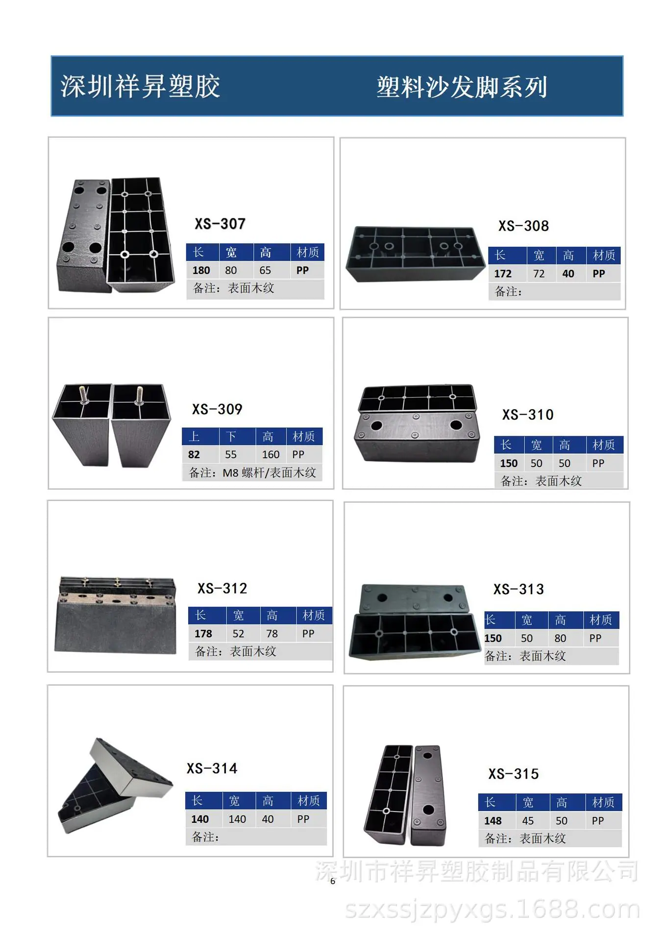 产品图册6_01.jpg