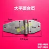 Colección Completa de Bisagras para Puerta Trasera de Camión, Paneles de Puerta, Piezas para Semirremolque, Accesorios para Contenedores, Bisagras para Camiones Refrigerados, Bisagras Plegables Engrosadas