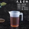 Taza medidora de plástico tienda de té de leche pp con tapa taza medidora ml para hornear 500/1000/5000ml con escala taza medidora