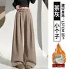 Calça Social de Veludo Cotelê Roxa Feminina Outono 2026 Nova Cintura Alta Petite Solta Estilo Preguiçoso Casual Calça de Perna Larga