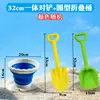 Juego de Juguetes de Playa para Niños para Cavar Arena y Pescar, Cubo Plegable, Red, Juego de Arena, Juego de Agua, Pala