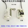 Máquina de Costura Reta para Computador Interruptor de Ponto Reverso Luz de Máquina de Costura LED A4R3 Zhongjie Brus Luz de Máquina de Costura Reversor