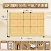Papel de Arroz con Cuadrícula de Bordes Rugosos para Práctica de Caligrafía Papel con Cuadrículas para Práctica de Caligrafía sobre Papel de Arroz Semi-Crudo y Semi-Cocido