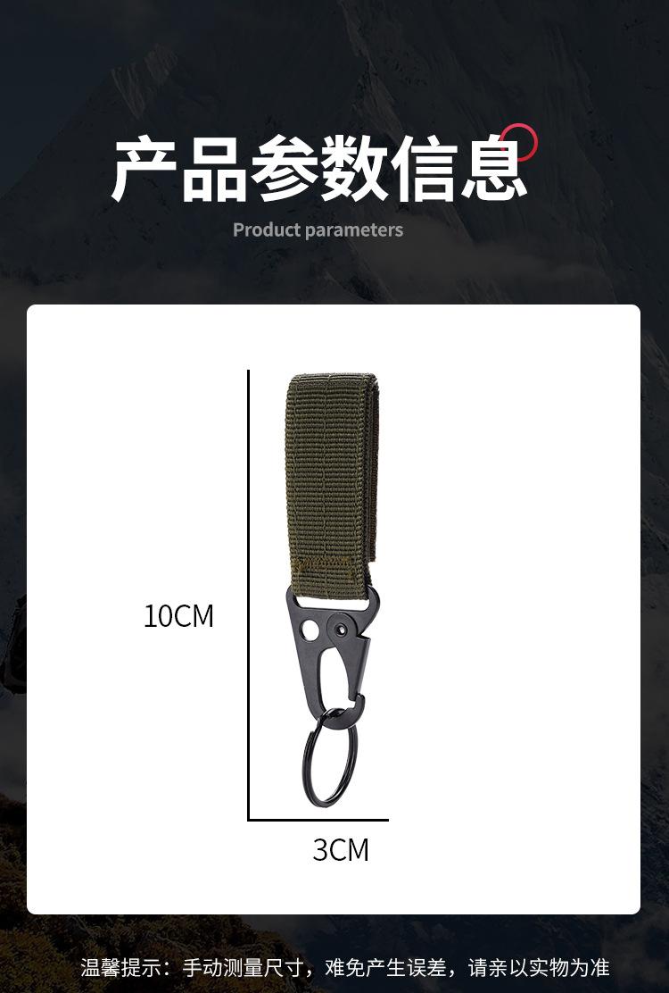 鹰嘴扣_08.jpg