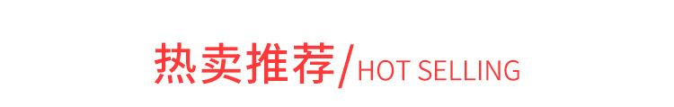 详情关联_01
