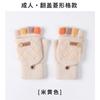 Magia de la moda de otoño e invierno guantes cálidos de punto para niñas Invierno Guantes de lana versátiles para estudiantes ciclismo pantalla táctil