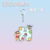 Cadena de Teléfono Móvil de Acrílico con Letra de Crayon Shin-Chan Colgante Lindo Joyería para Estudiantes Colgante para Mochila Escolar Regalo