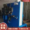 Máquina automática de alimentação e fixação para tiras de aço metálico, máquina de fixação para chapa de ferro galvanizado, máquina de fixação de ferro com furos para pregos, máquina de fixação de alumínio
