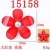 20mm cinco pétalas florzinha joia material artesanal diy roupa casaco acessórios de cabelo acessórios para cabeça fabricantes atacado à vista