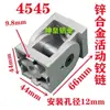 Bisagra Móvil 2020 3030 4040 4545 Conector de Aleación de Zinc para Cualquier Ángulo Perfil de Aluminio Industrial