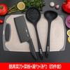 [Gran cantidad en stock] cuchillo de cocina artesanal, tabla de cortar, espátula de silicona, colador de sopa, sartén antiadherente, regalo para el hogar