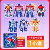 Figuras de Bloques de Construcción Broco/Terman Juguetes para Niños Edición Estrella Serie S 3 73123 Figura Coraje Ardiente Caja Sorpresa