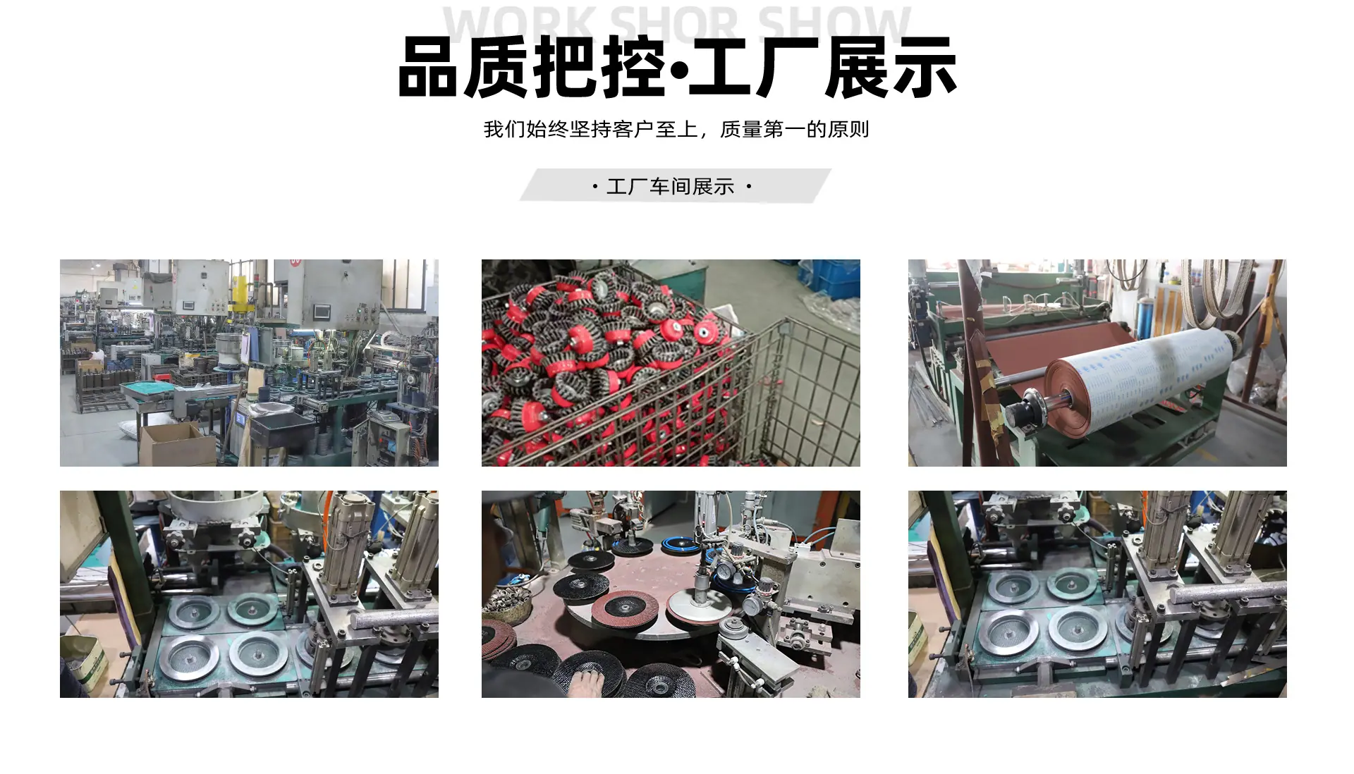 亮研首页2_06
