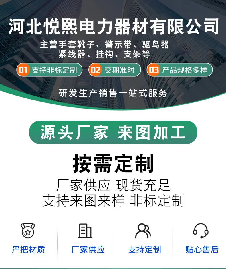 瑞凌详情页_01