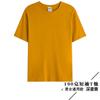 Ag19000190G Camiseta de Manga Curta Fio Duplo Compacto Siro-Spun com 21 Fios Uniforme de Equipe Camiseta Publicitária Design Personalizado Gola Redonda