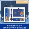 Set de Regalo Empresarial Qiyijian Koi Logotipo Personalizado Regalos de Empresa Recuerdos para Empleados Evento de Inauguración