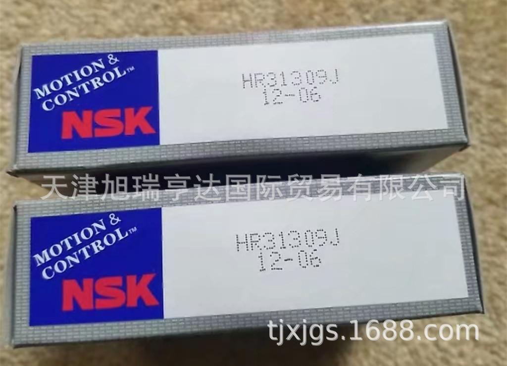 NSK  HR31309J_副本