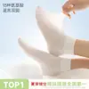 Calcetines para Mujer 26 Verano Delgados Transpirables Algodón Puro Malla Calcetines Cortos Color Caramelo Corte Bajo Invisible Malla Calcetines para Mujer