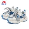 Tenis de Niño Habib Bear Doble Malla Primavera y Otoño Transpirables Campus Ligeros Zapatos Torre Amortiguación Zapatos Casuales Outlet de Fábrica