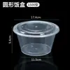 Caixa de Almoço Descartável, Caixa Retangular de Embalagem de Alimentos Comercial, Recipiente Espesso de Plástico para Levar Fast Food, Micro-ondas