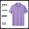 Camisa Polo de Algodón, Ropa de Trabajo con Logo Impreso, Camiseta Uniforme para Empleados Corporativos, Camisa Cultural de Manga Corta para Actividades Grupales, Verano