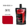 Bolsa de Pigmento Acrílico Mia Cavaleiro Negro 100ml Pintura DIY Corante para Pedra Suplemento Especial Pacote