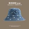 Sombrero de pescador Daisy Denim para mujer, moda de primavera y verano, sombrero de sol retro, ala ancha, protección UV para exteriores, sombrero tipo cubeta estilo coreano