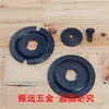 Accesorios Máquina de Corte Bohai 83501S Brazo Rotor Engranaje Armadura Manija Interruptor Resorte Portacepillos de Carbón Protector