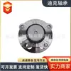 42410-12090 93852713 7466994 7470531 Suministro Listo del Fabricante de Rodamientos de Unidad de Cubo de Rueda