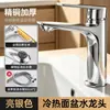 Incluye instalación de grifo para lavabo, agua caliente y fría para lavabo, lavabo de doble uso para mueble de baño, lavabo sobre encimera, lavabo