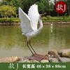 Fábrica de esculturas de plástico reforzado con fibra de vidrio, empresa de decoración de jardín al aire libre, gran simulación de animal, garceta, adornos artesanales de resina