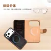 Funda de Cuero Magnética Dividida Dos en Uno para Teléfono Móvil Adecuada para Apple Iphone17 Funda de Cuero Magnética Fuerte para Teléfono Móvil Fábrica de Exportación