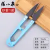 Venta Directa de Fábrica Tijeras para Hilo Zhang Xiaoquan Acero al Carbono Pequeñas Tijeras para Manualidades de Corte de Hilo de Punto de Cruz Tijeras para Coser del Hogar Tijeras para Cortar Tela