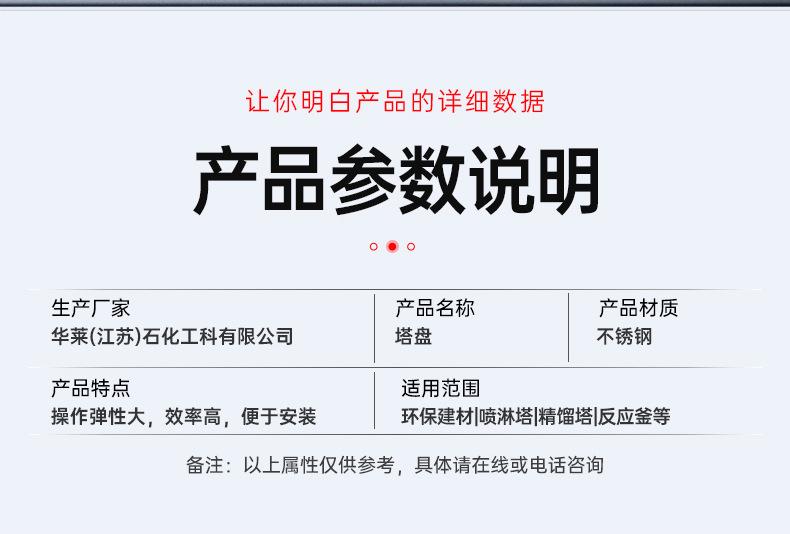 详情2_02.jpg