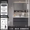 Mueble de baño con toallero incorporado, lavabo cerámico integrado para baños de tamaño pequeño
