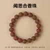 Jingde Joias Incenso Natural Antigo dos Cinco Elementos Pulseira de Medicina Chinesa Fragrância Medicinal Duradoura Presente e Brinquedo Acessórios para Mãos Atacado