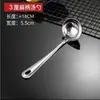 Escumador para Hot Pot Aço Inoxidável 304 Colher de Sopa Pequeno Conjunto Doméstico para Servir Sopa e Mingau, Colher de Sopa Anti-Queimadura com Cabo Estendido