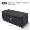 Adecuado para la Caja de Almacenamiento para Maletero de Coche Lantu Free Dreamer Chasing Light Zhiyin