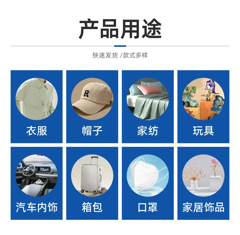 详情页-东莞市天天服装辅料有限公司-1_14.jpg