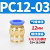 Tubería de Aire Neumática Pc4-M5 Codo Pl6-01 Conector Rápido Pu Pype Pb8-02/10-03/12-04